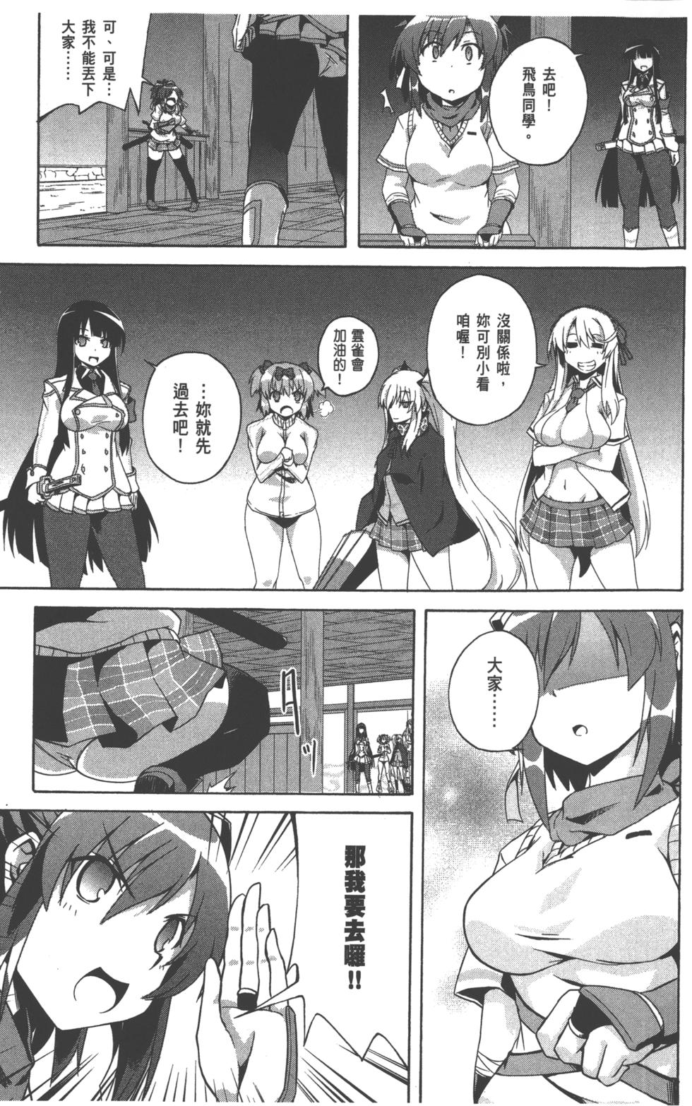 第123页