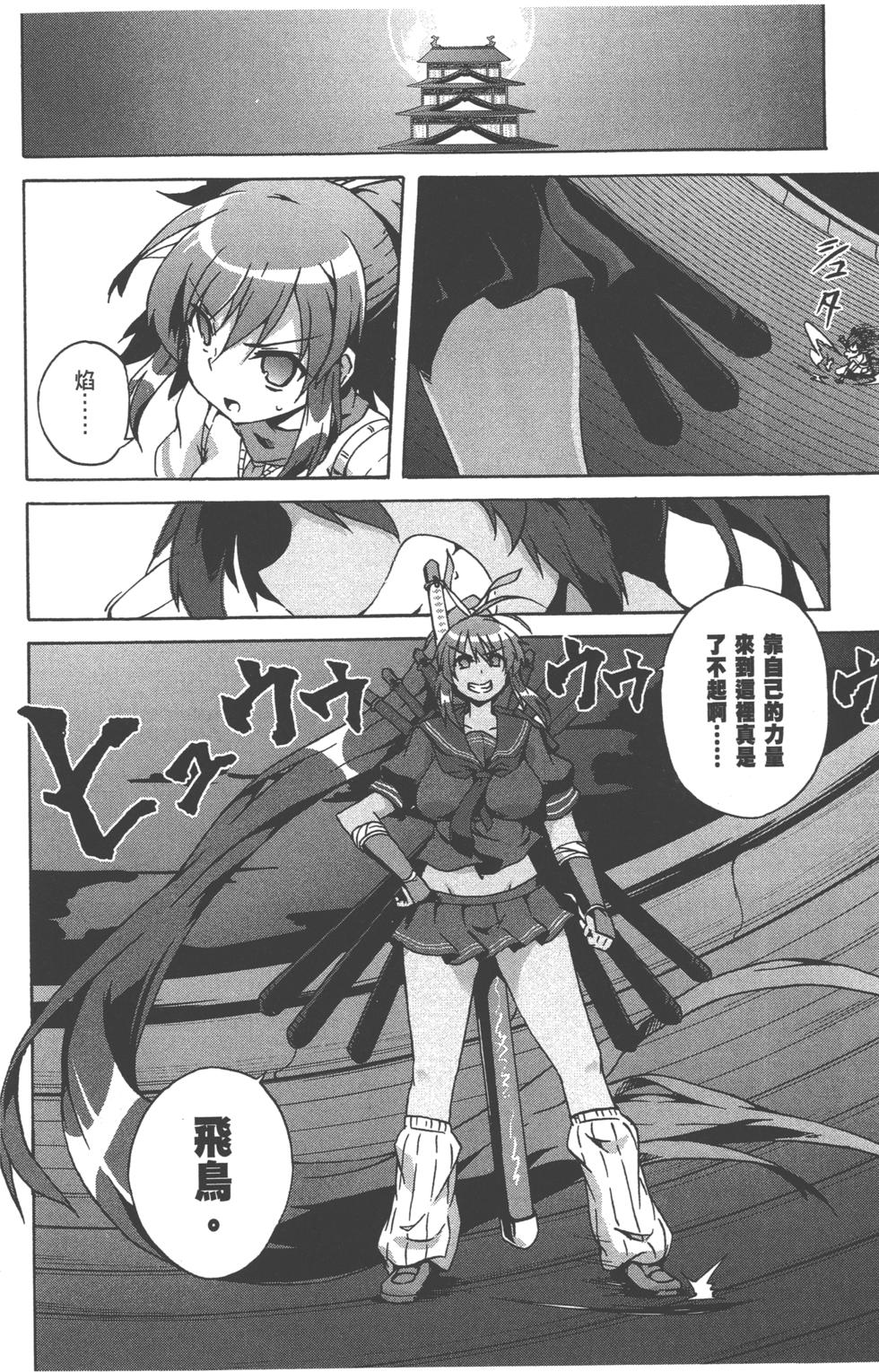 第128页