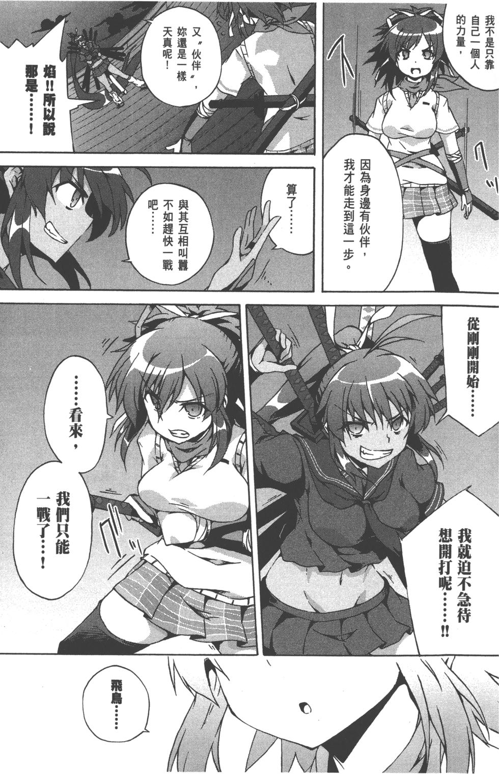 第129页