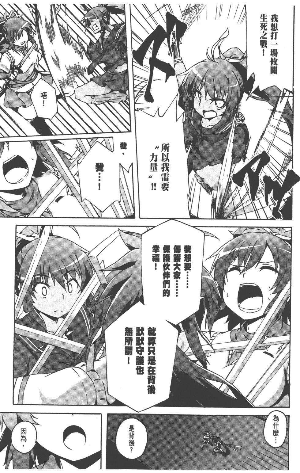 第133页
