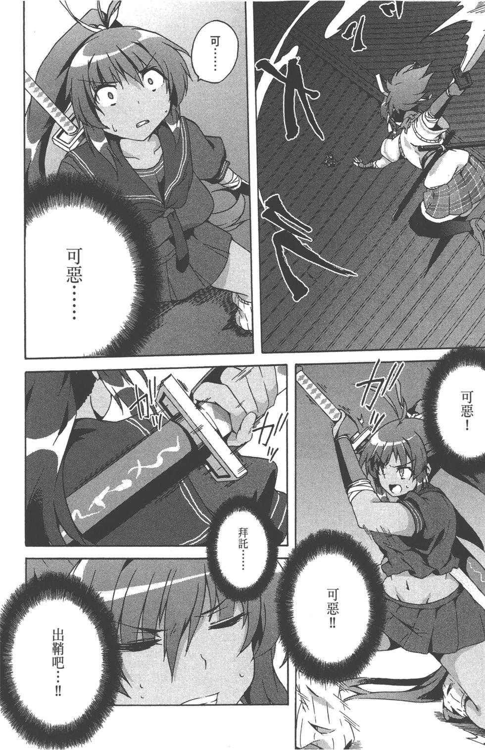 第140页