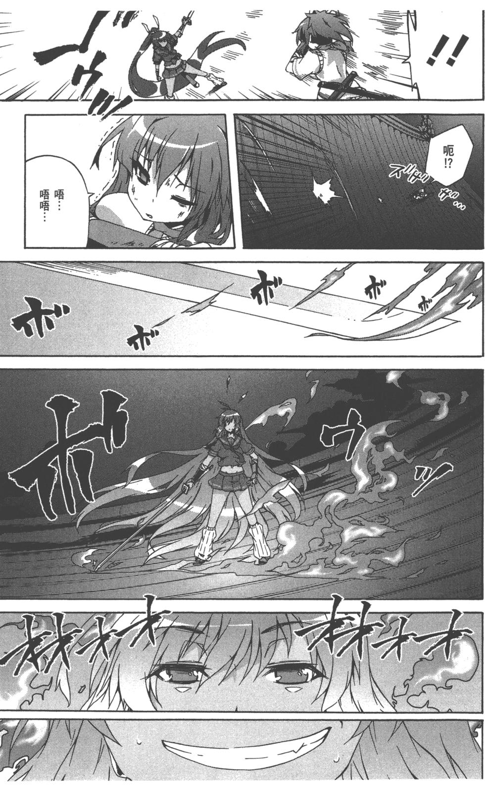 第143页