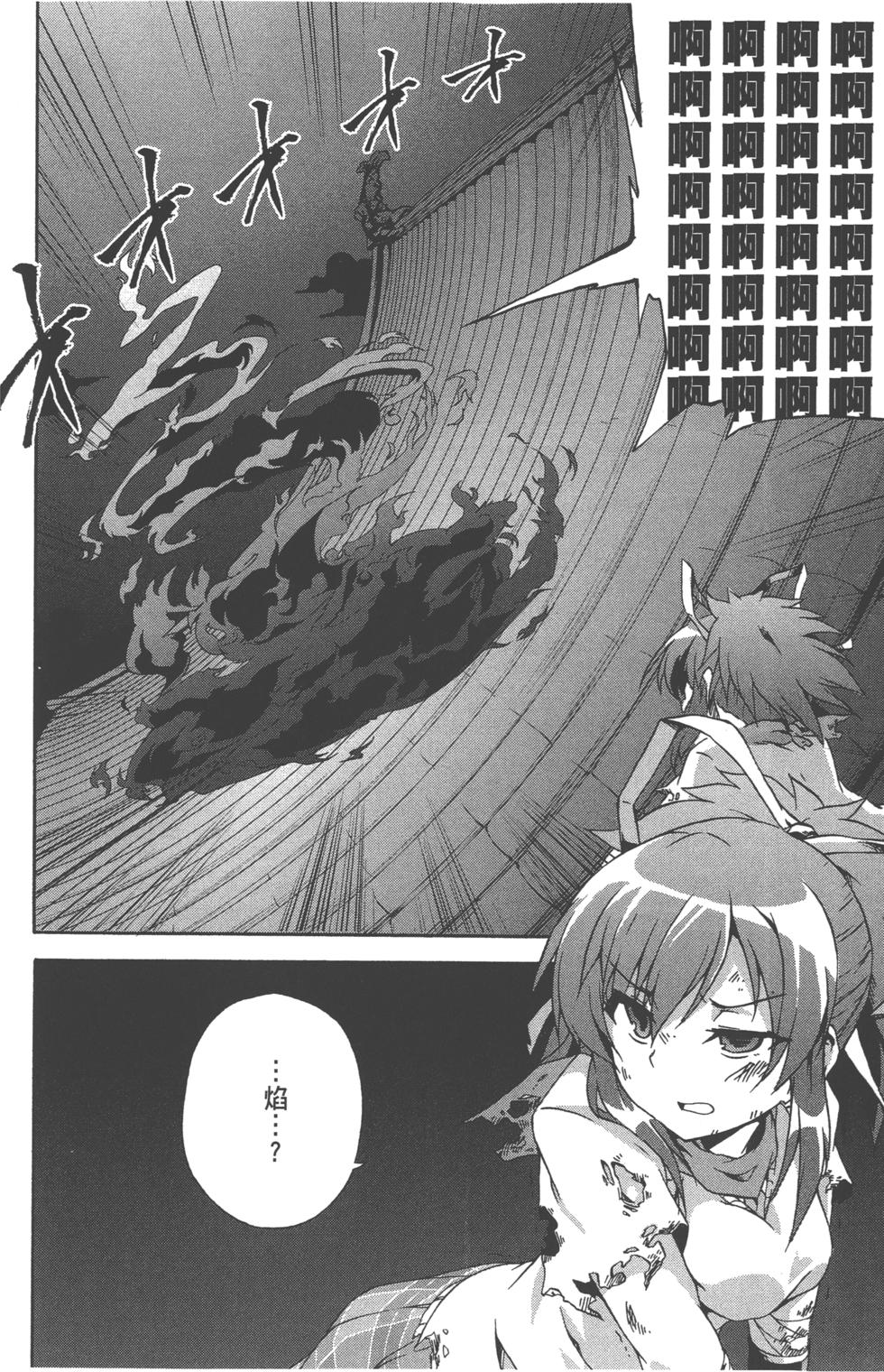 第144页