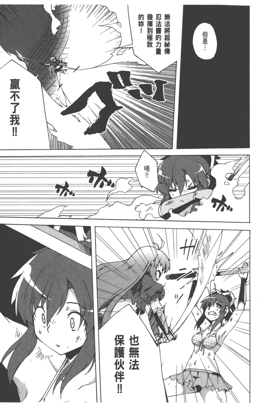 第153页