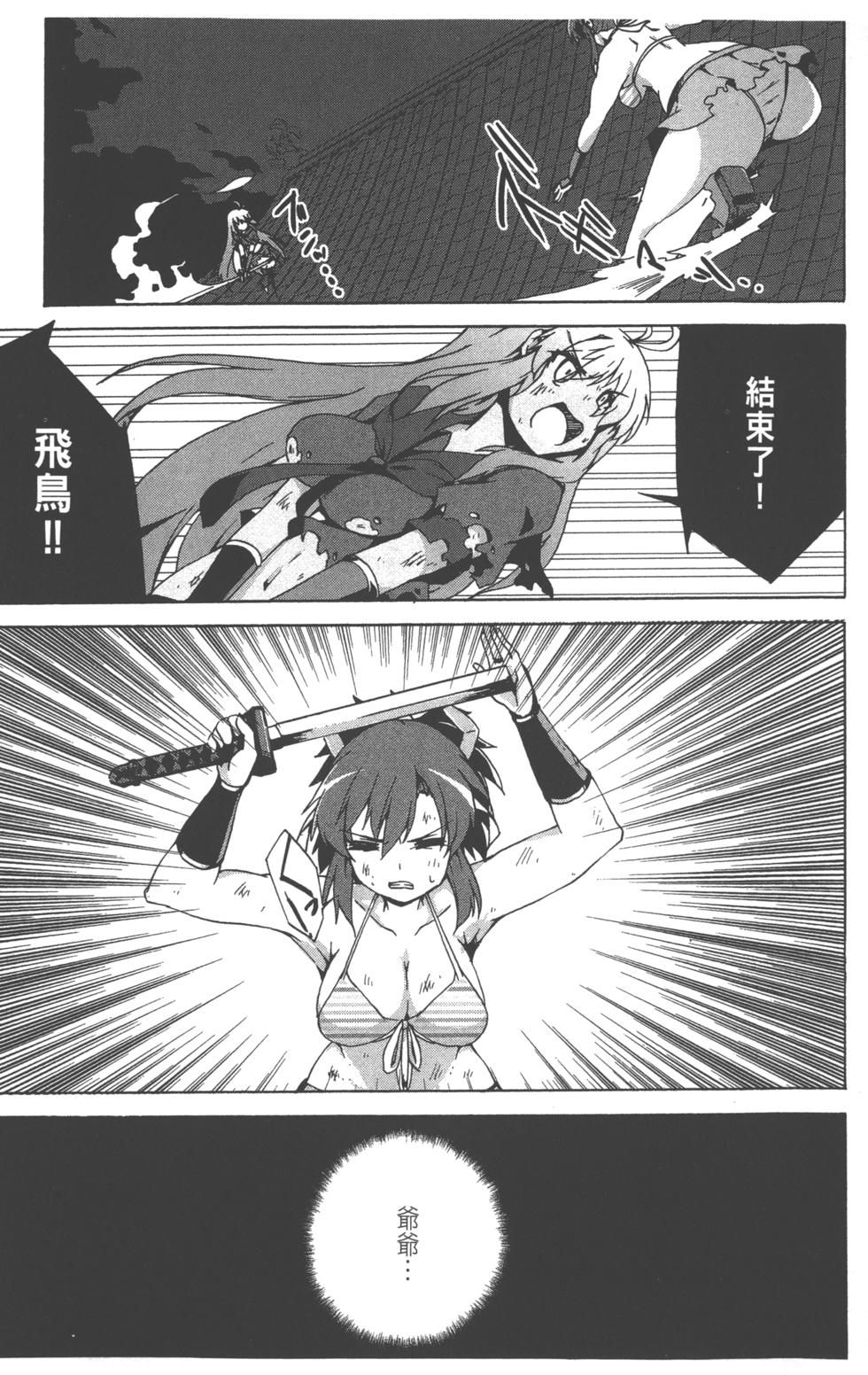 第155页