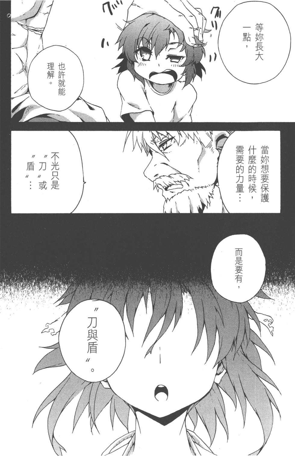 第158页