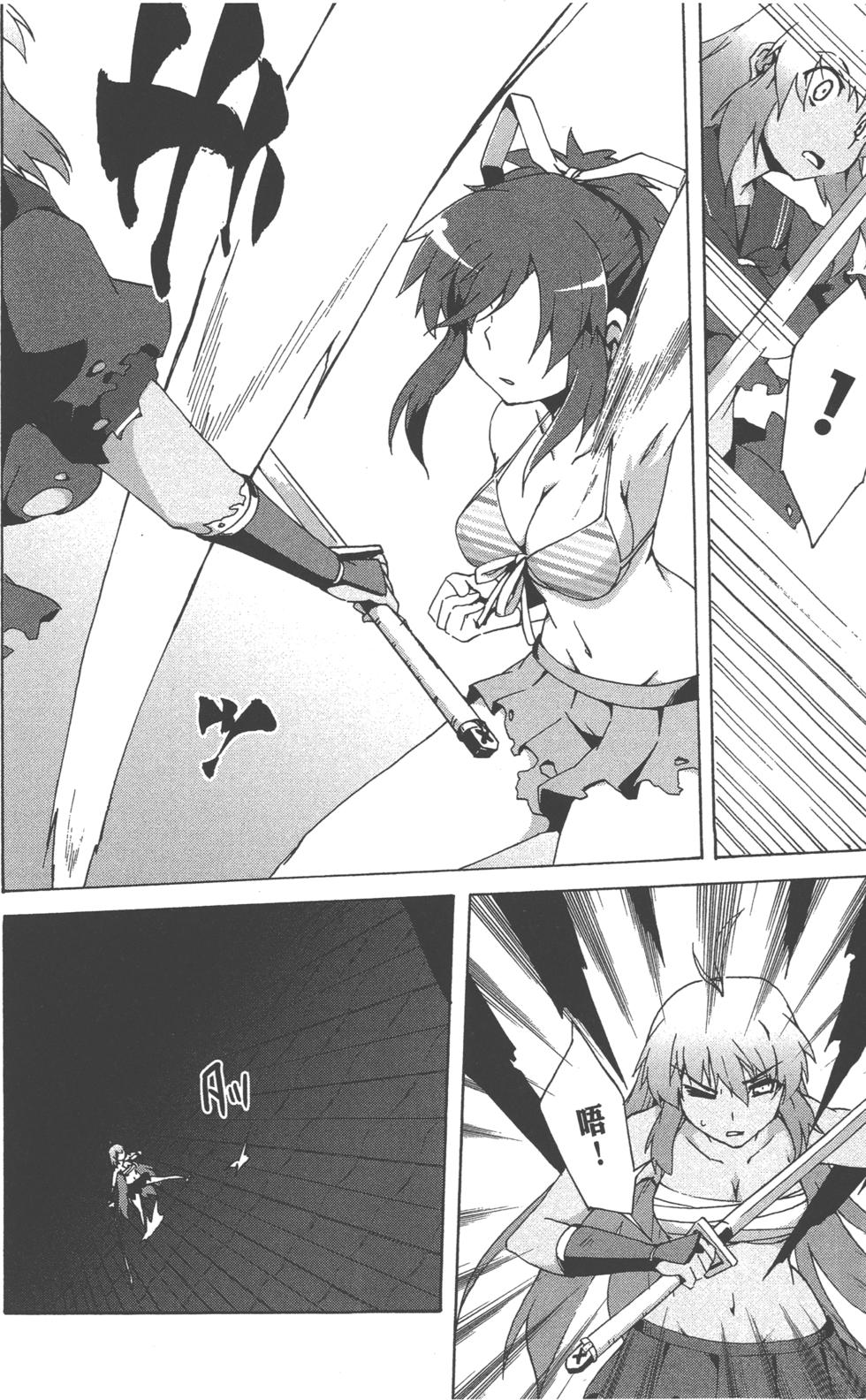 第160页