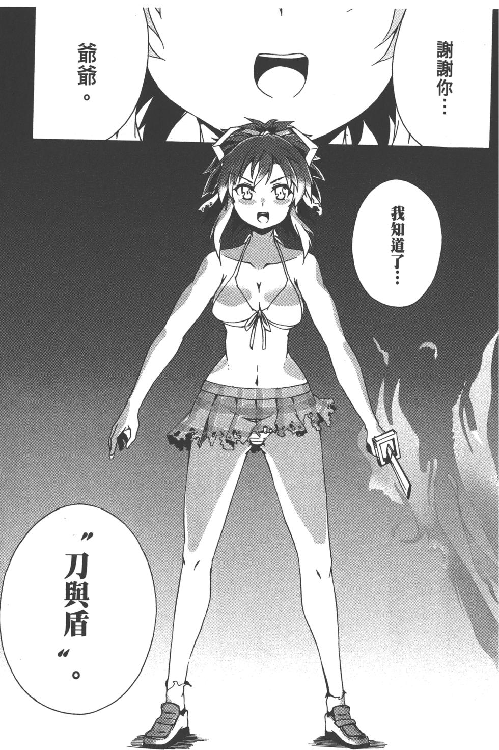 第161页