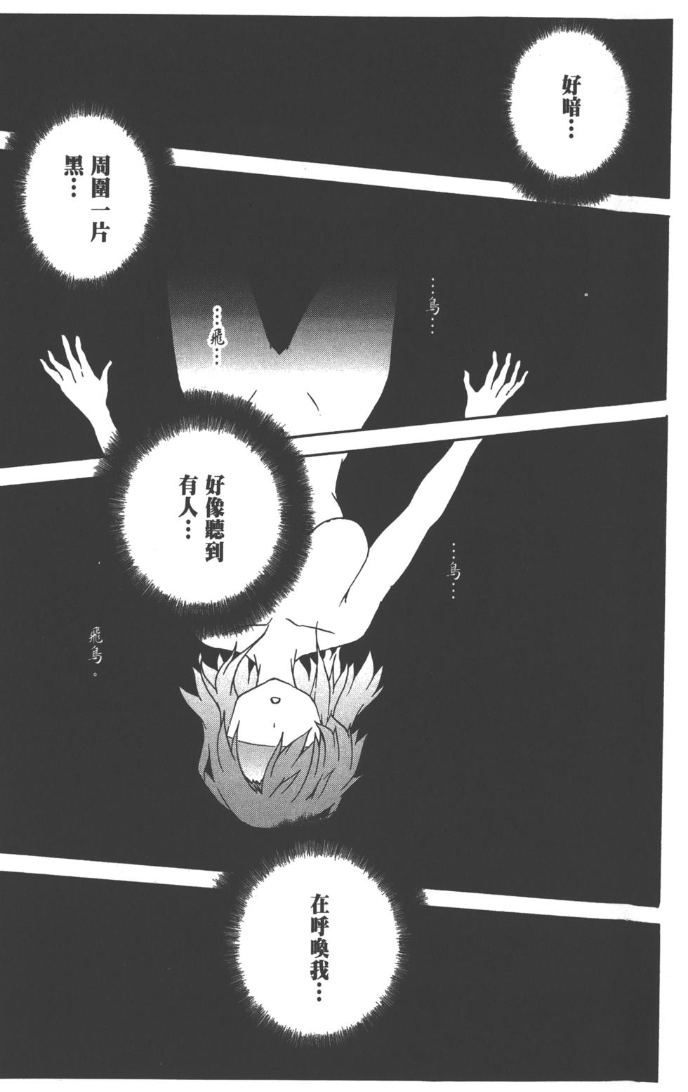 第167页