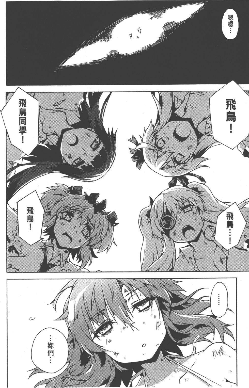 第168页