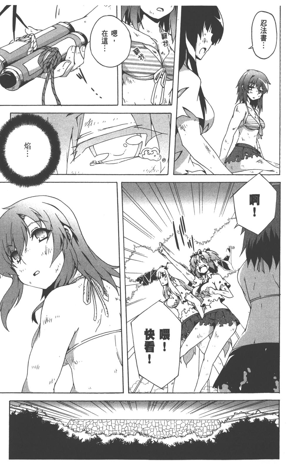 第171页