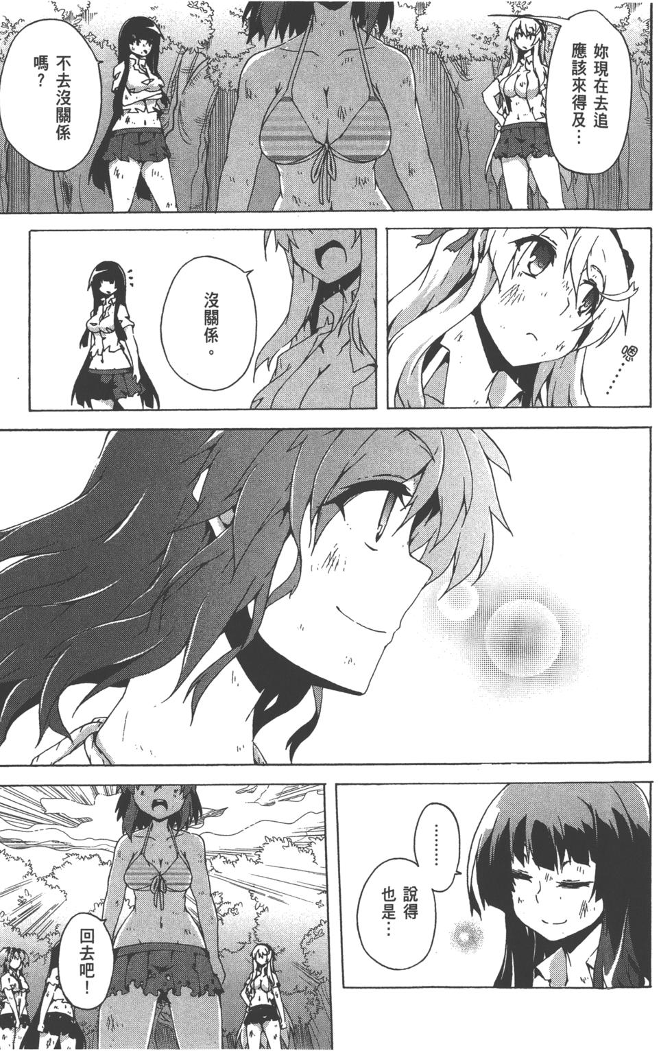 第173页