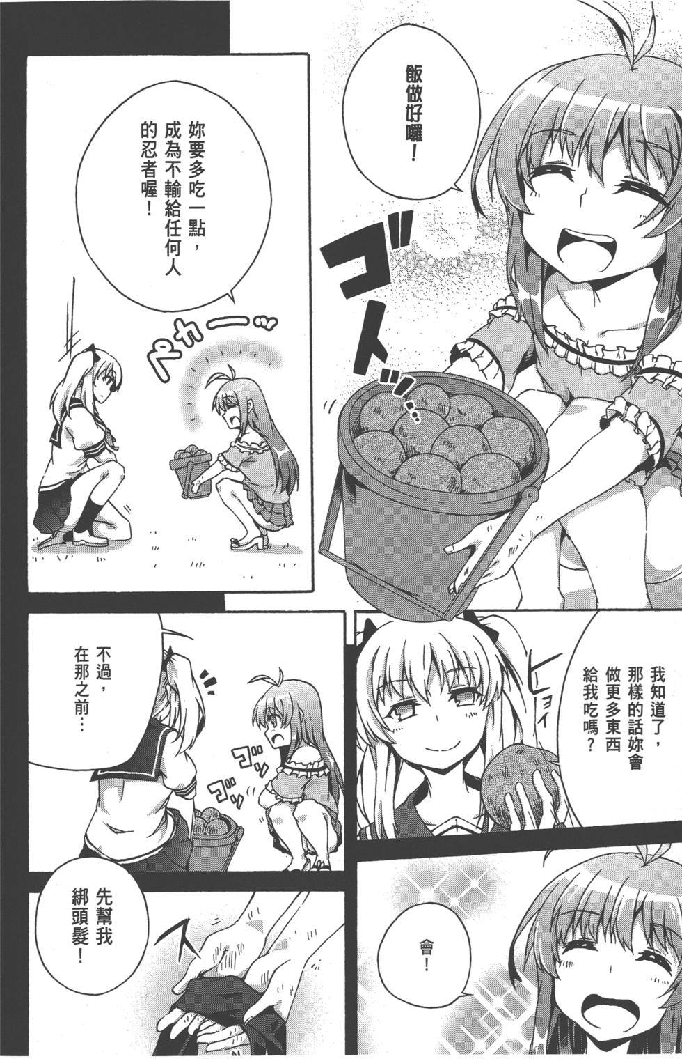 第184页