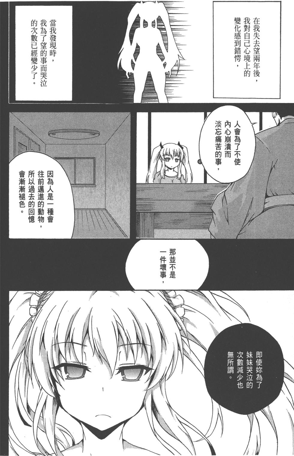 第188页