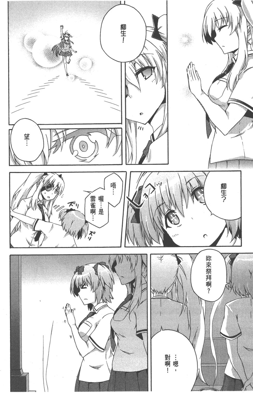 第192页