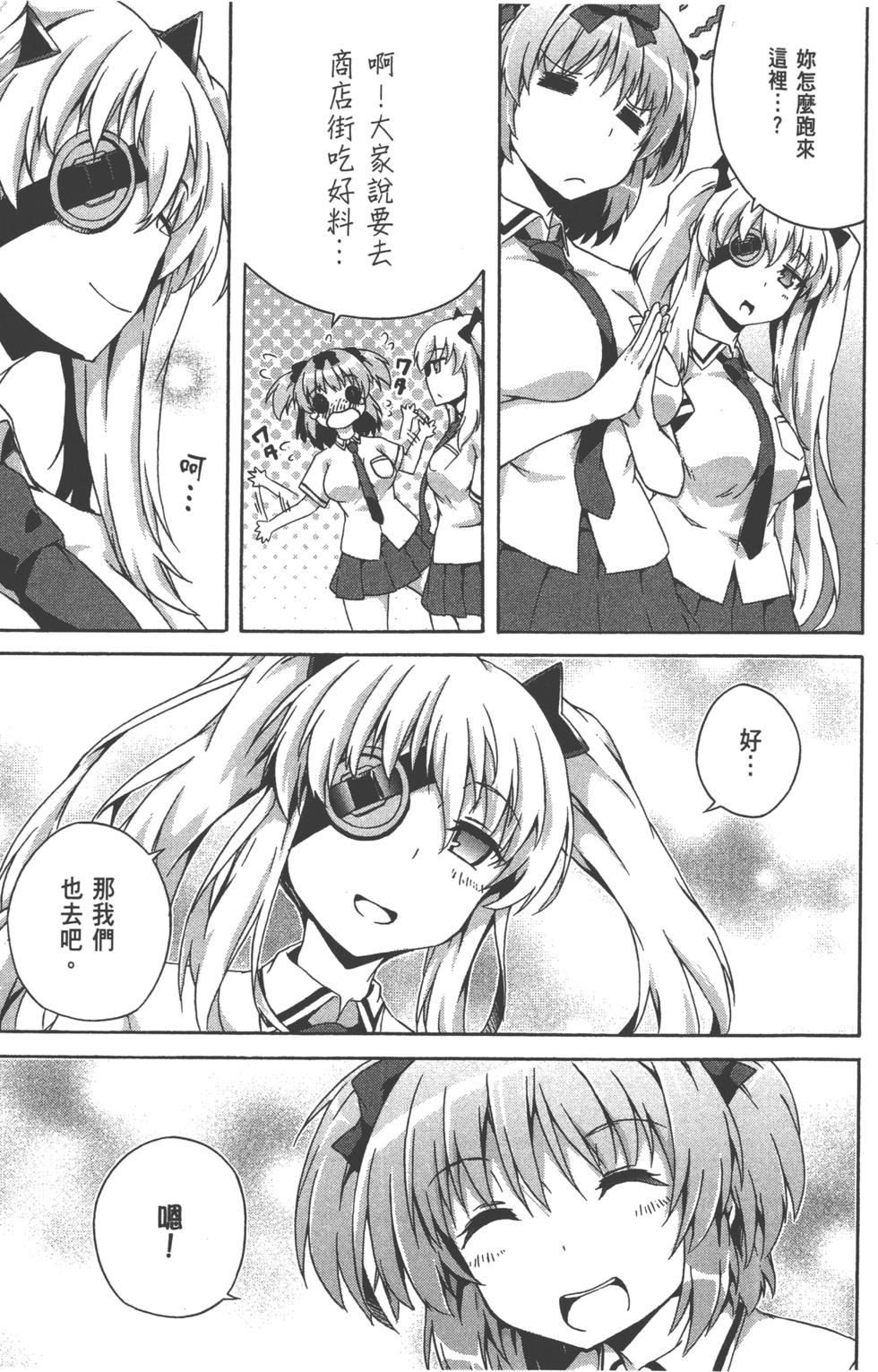 第193页