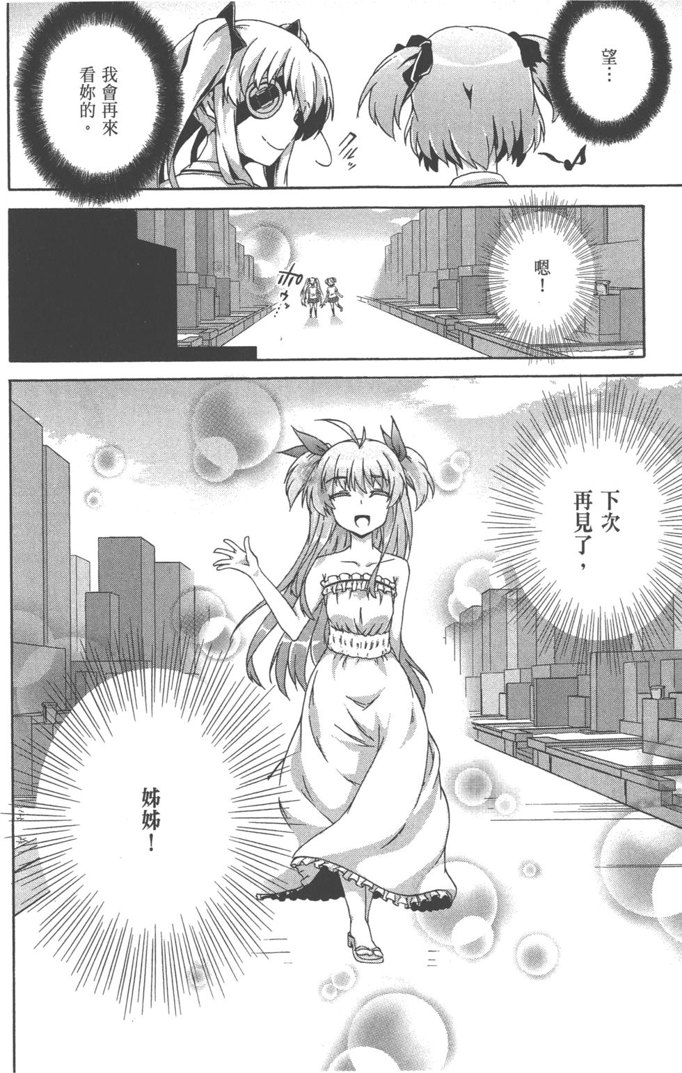 第194页