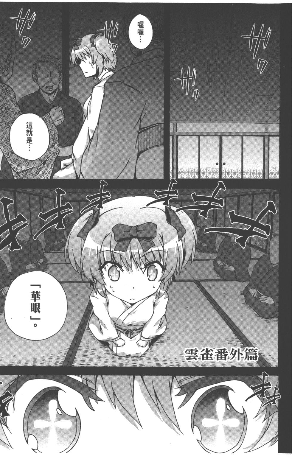第195页
