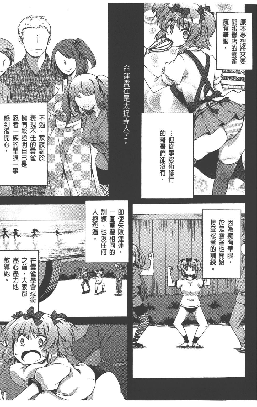 第197页