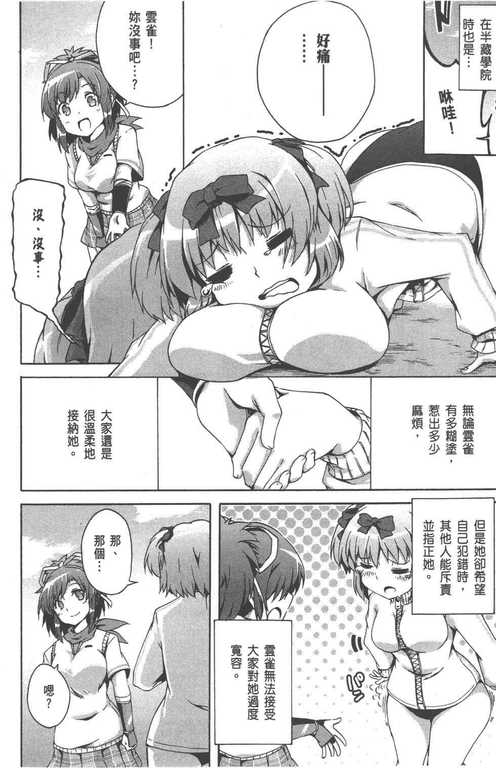 第198页