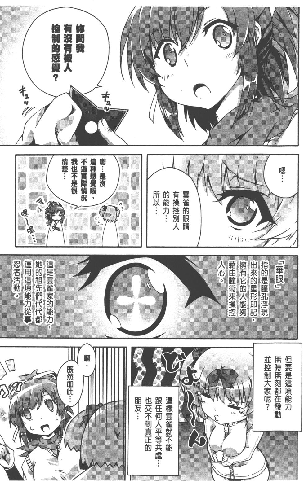 第199页