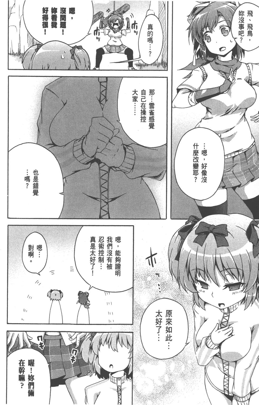 第202页