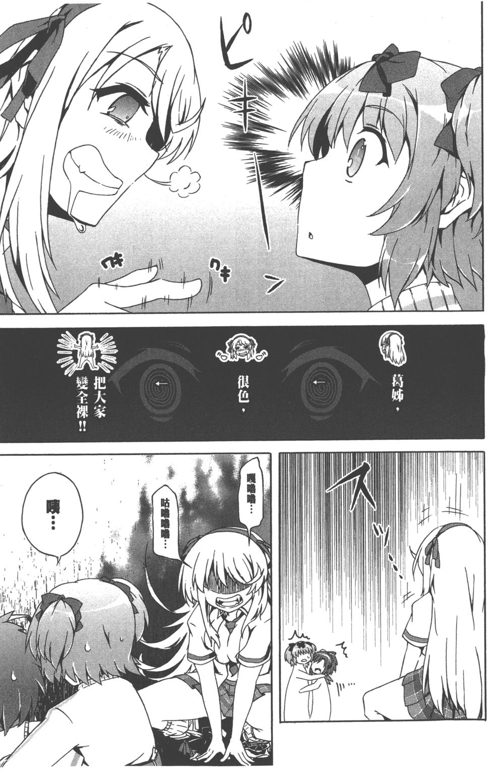 第203页