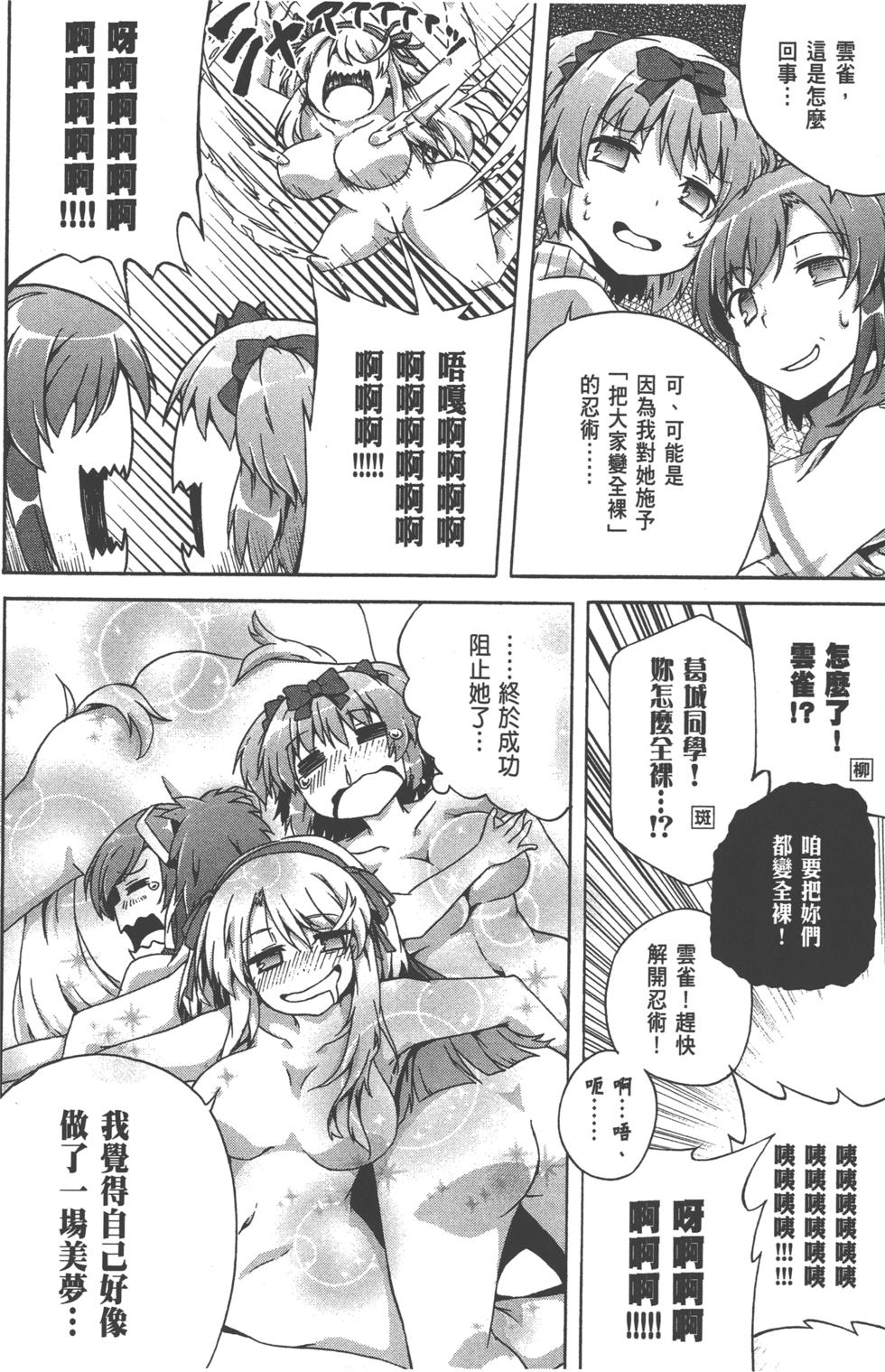 第204页