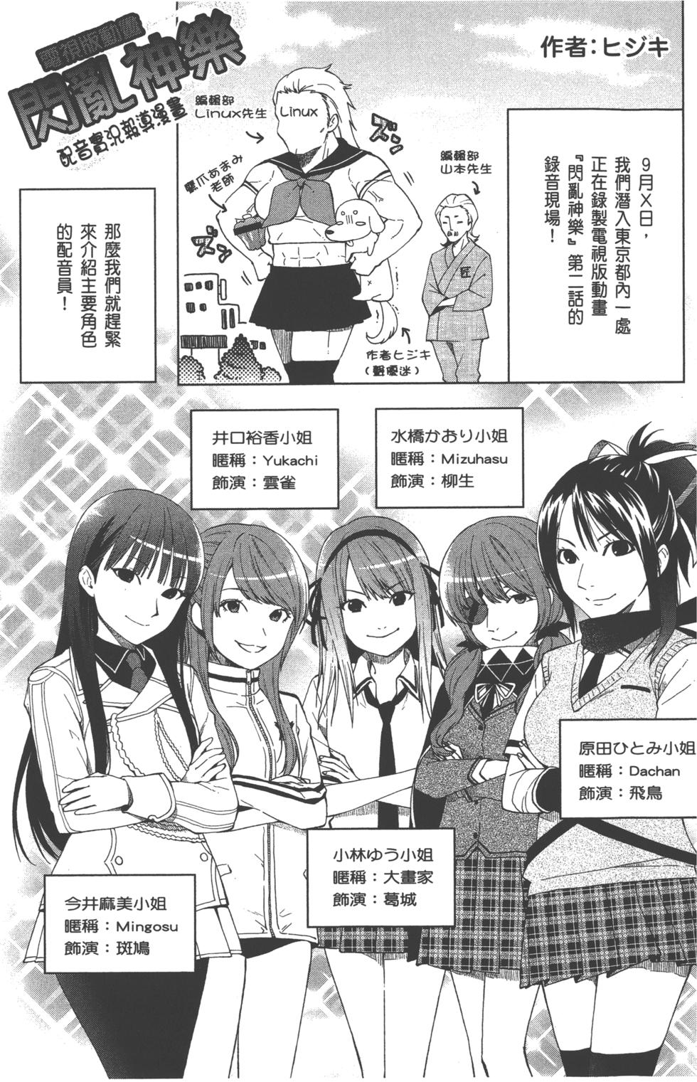 第205页