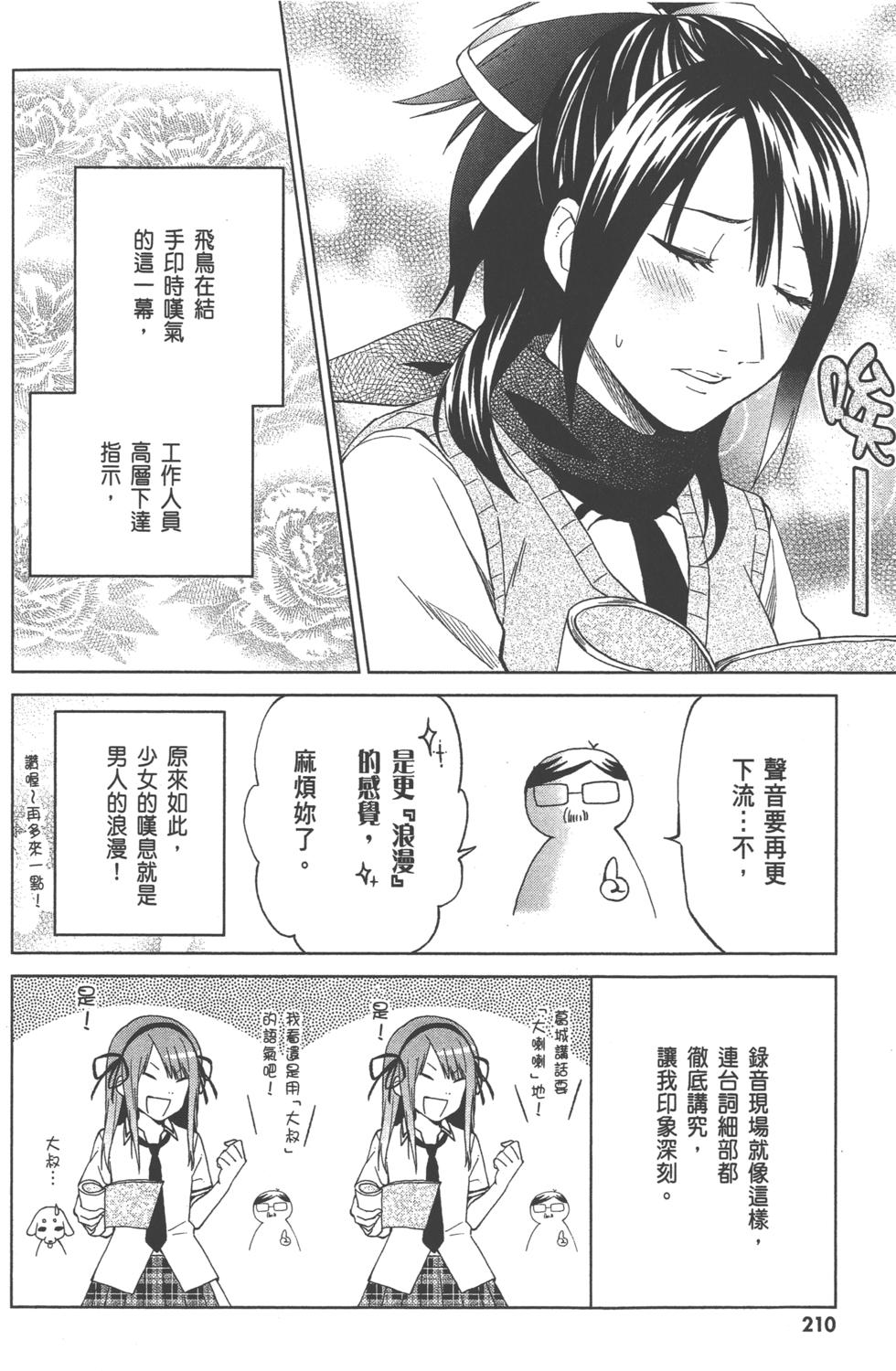 第208页
