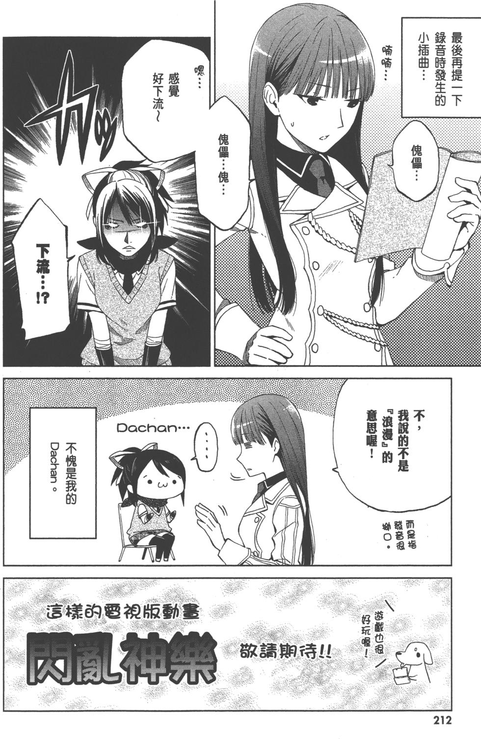 第210页