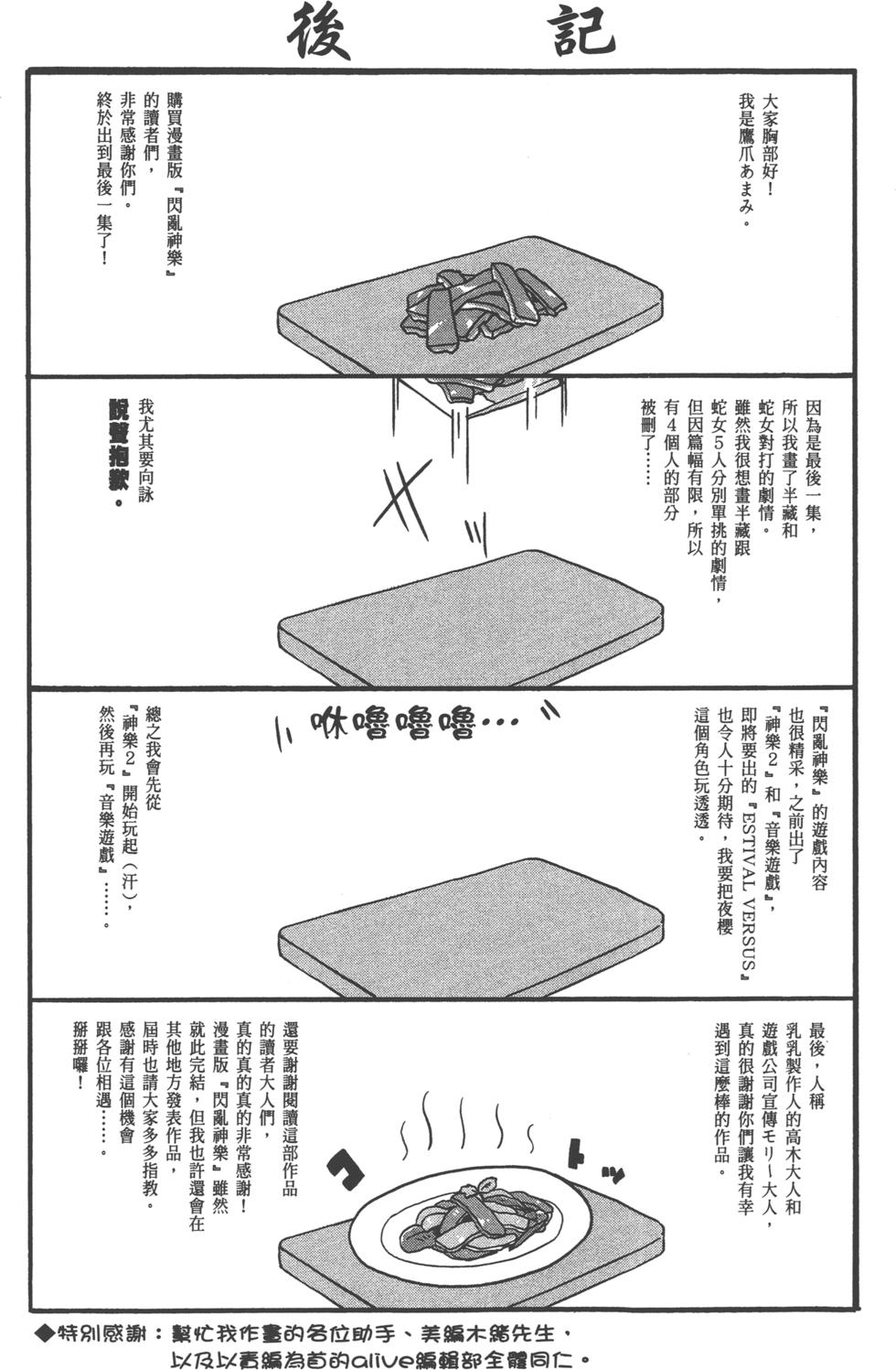 第212页