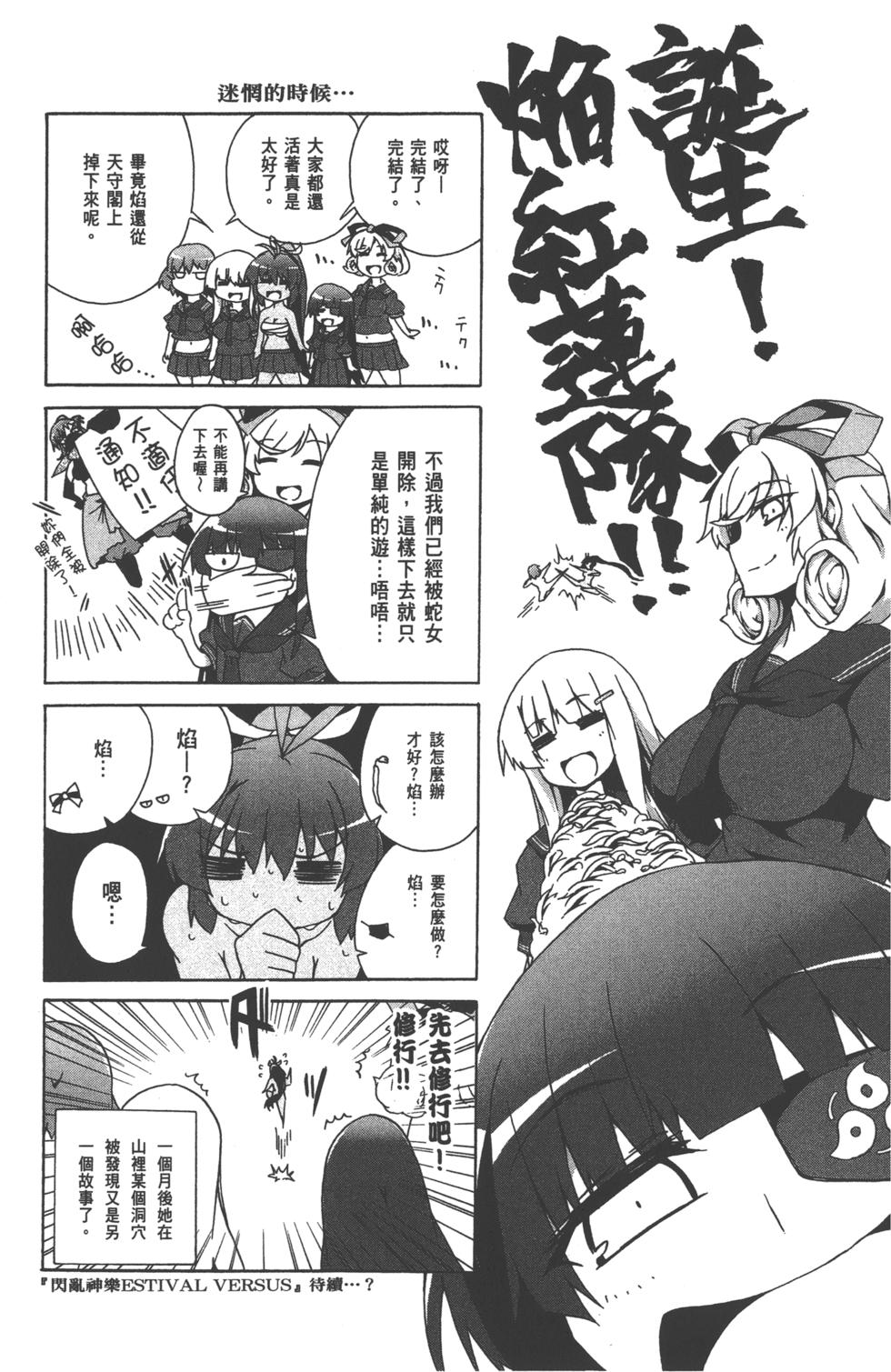 第213页