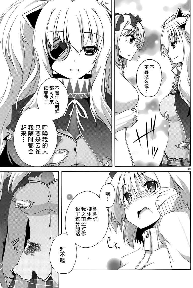 第26页