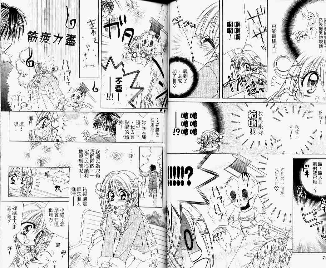 第36页