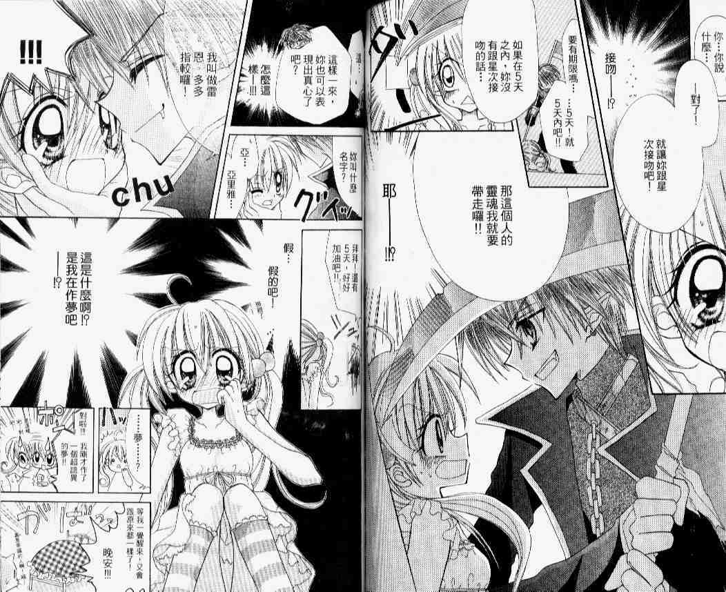 第66页