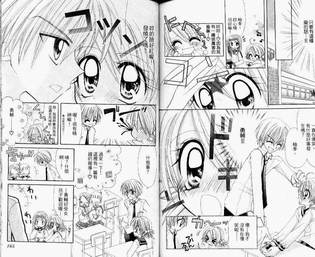 第78页