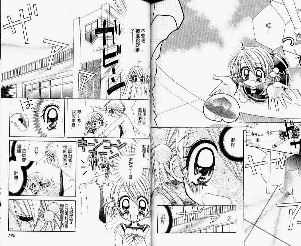 第80页