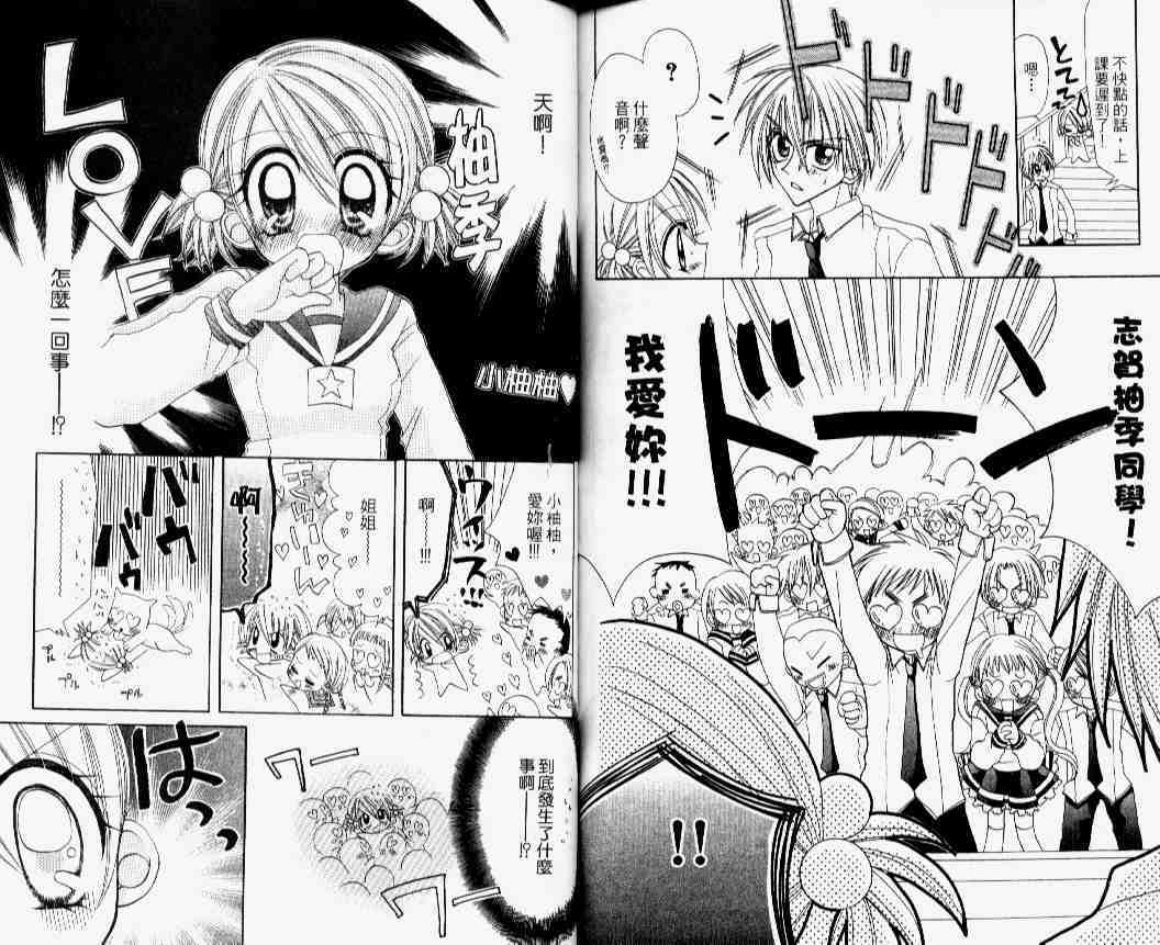 第81页