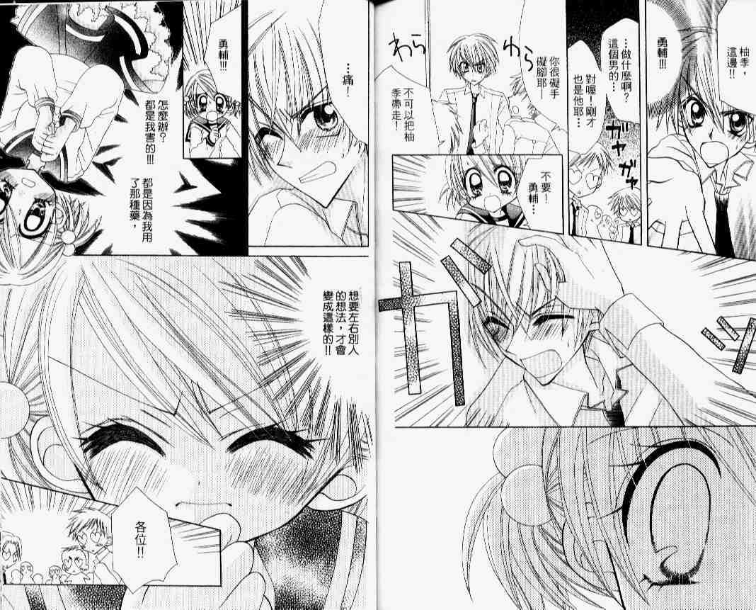 第87页