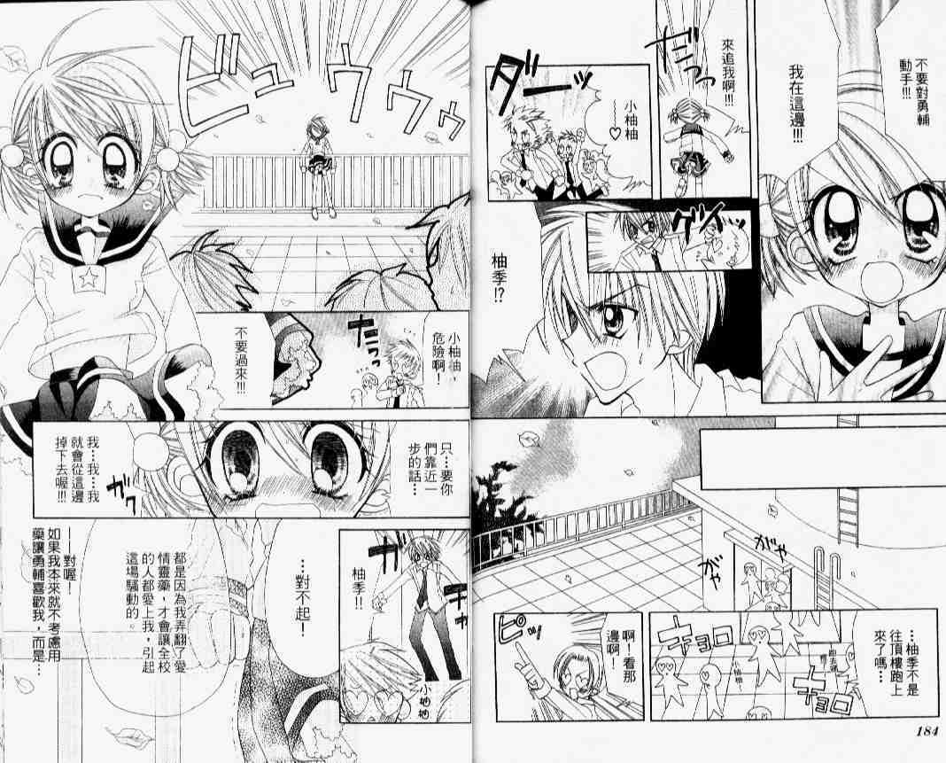 第88页