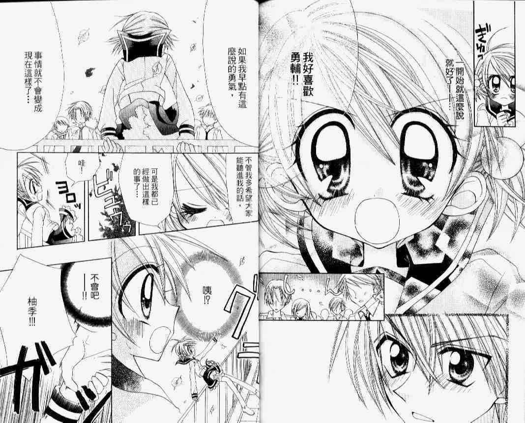第89页