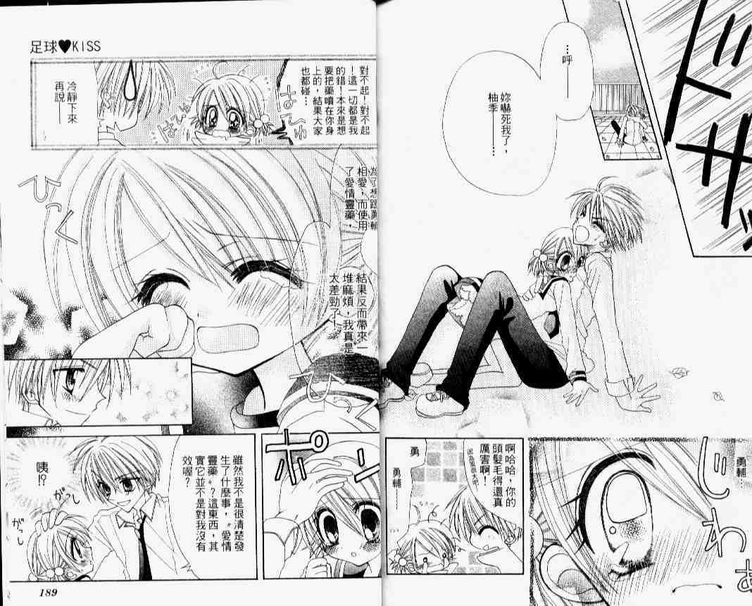 第90页