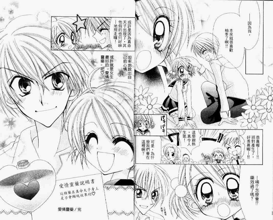 第91页