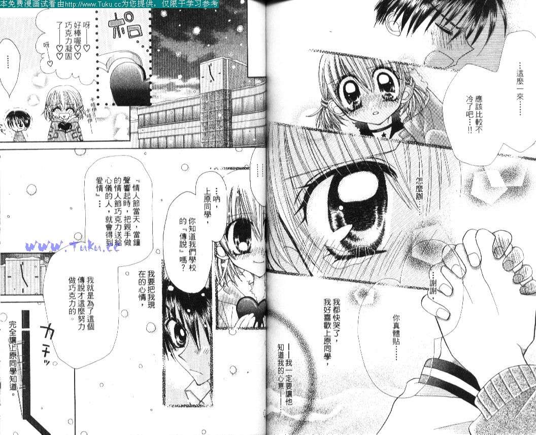 第73页