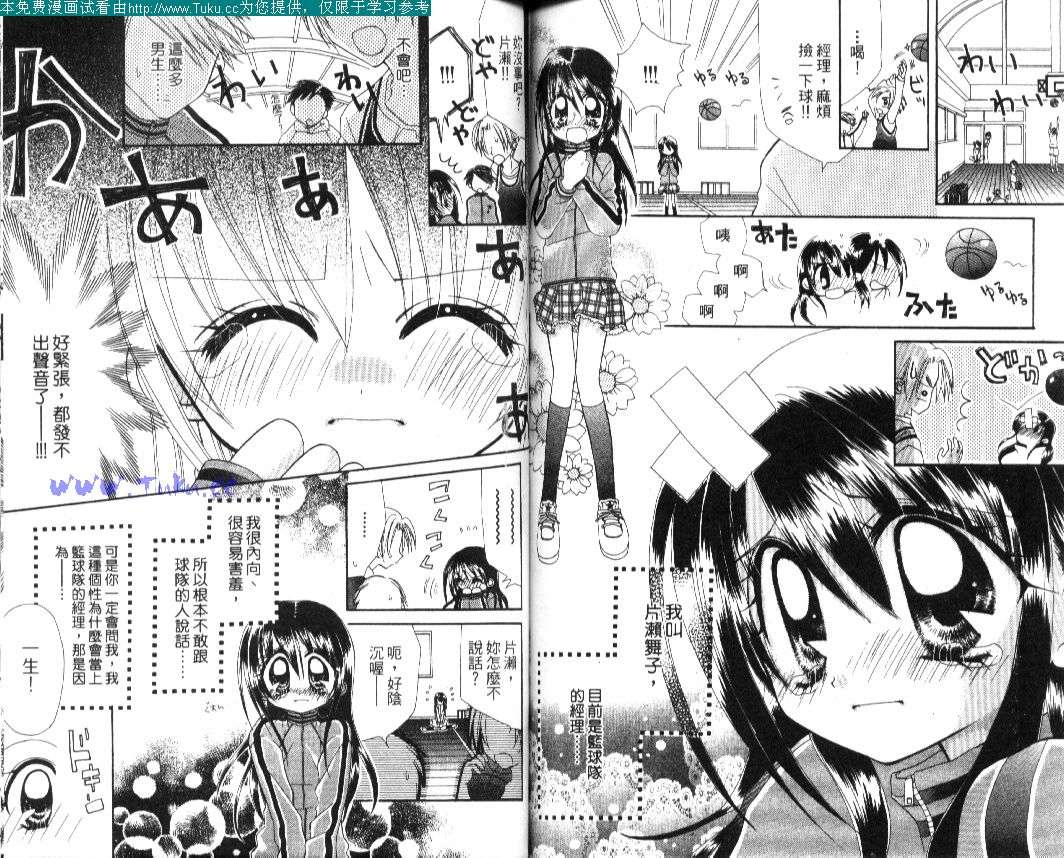第77页