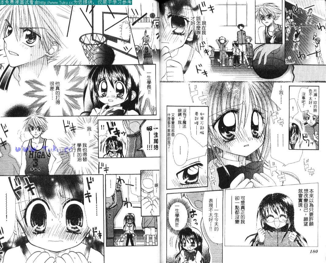 第87页