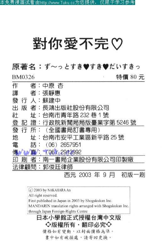 第92页