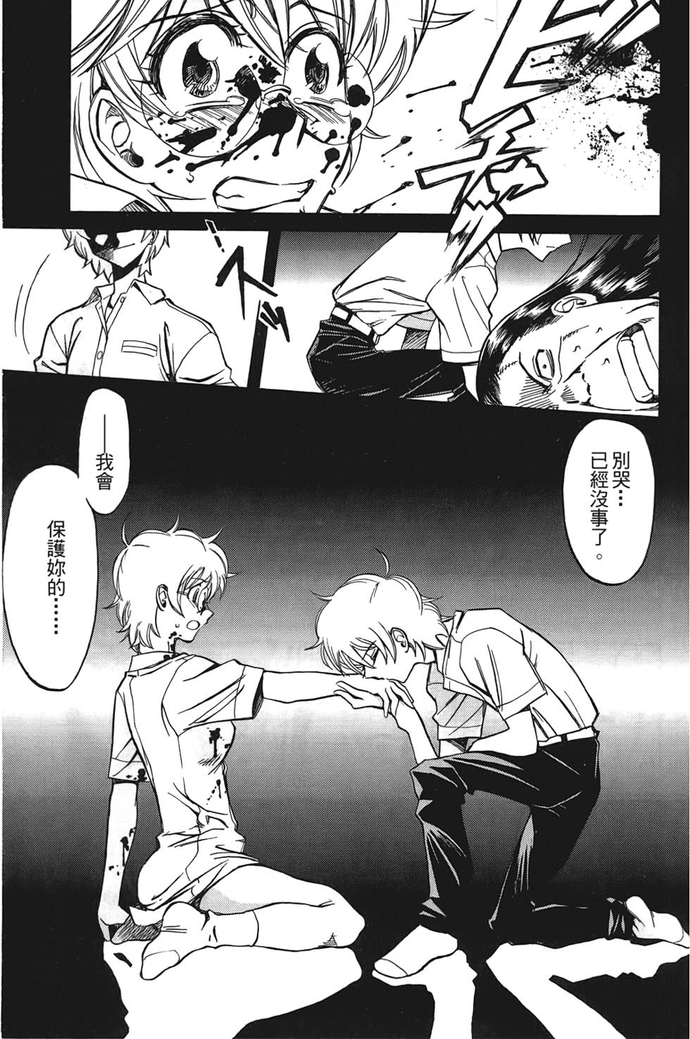 第38页