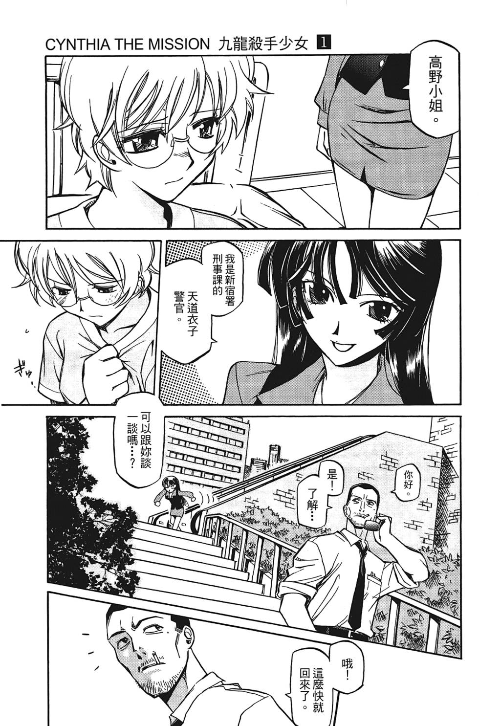 第40页